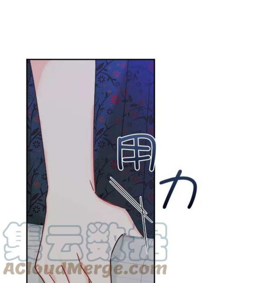 朕的皇妃是客服第二季 第25话