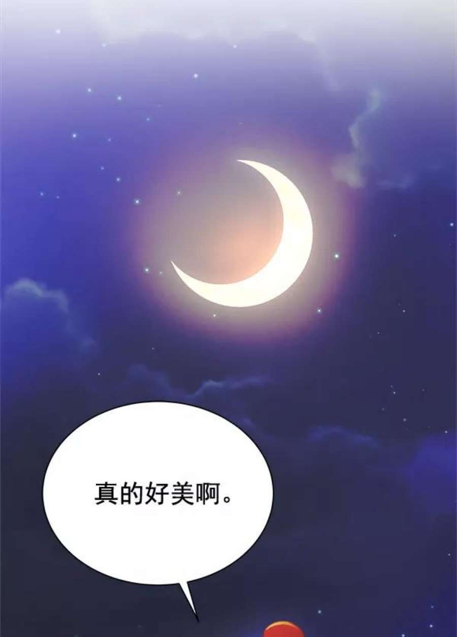 朕的皇妃是客服第二季 第25话