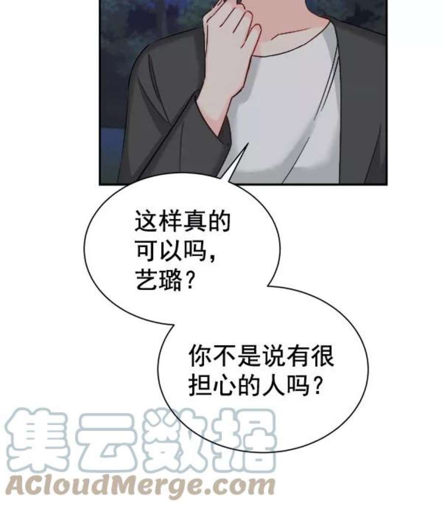 朕的皇妃是客服第二季 第25话
