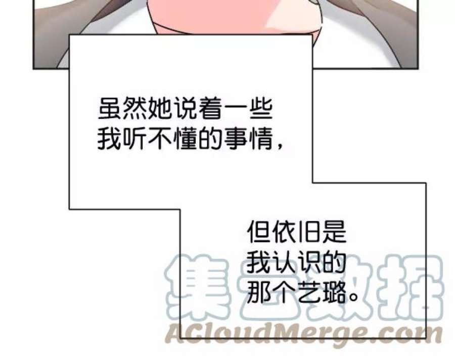 朕的皇妃是客服第二季 第25话