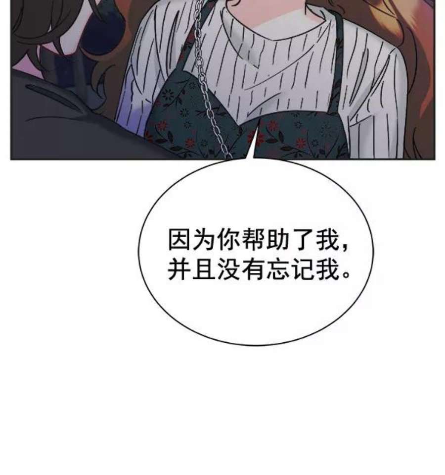 朕的皇妃是客服第二季 第25话