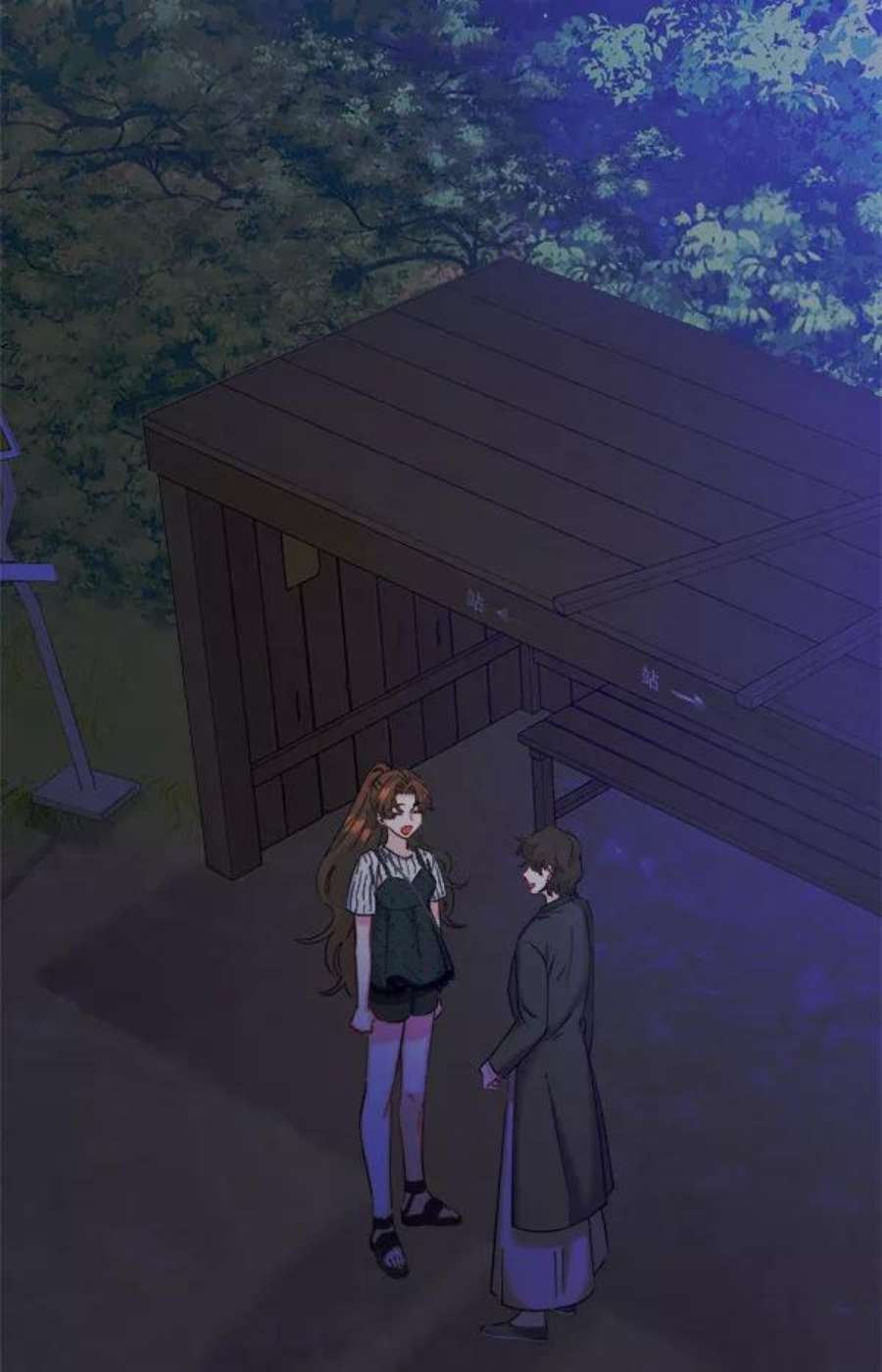 朕的皇妃是客服第二季 第25话