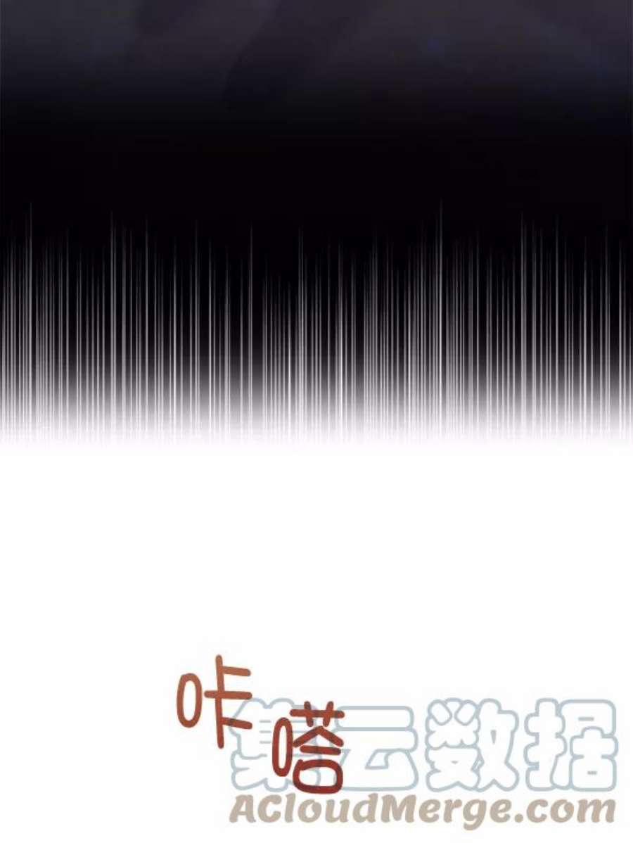 朕的皇妃是客服第二季 第25话