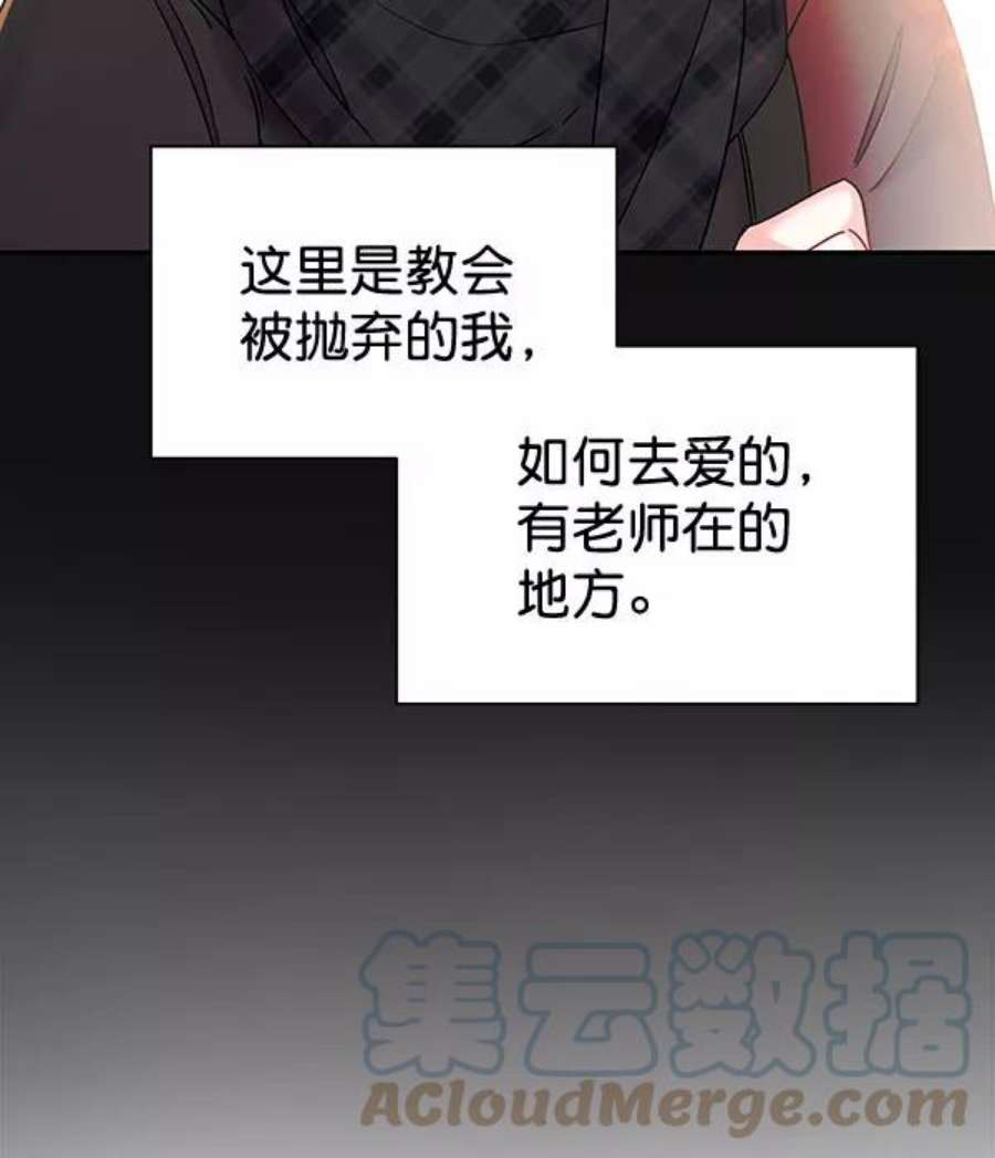 朕的皇妃是客服第二季 第26话