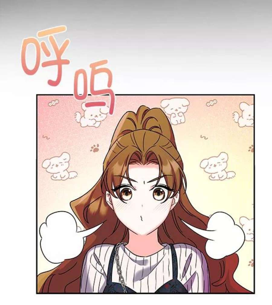 朕的皇妃是客服第二季 第26话