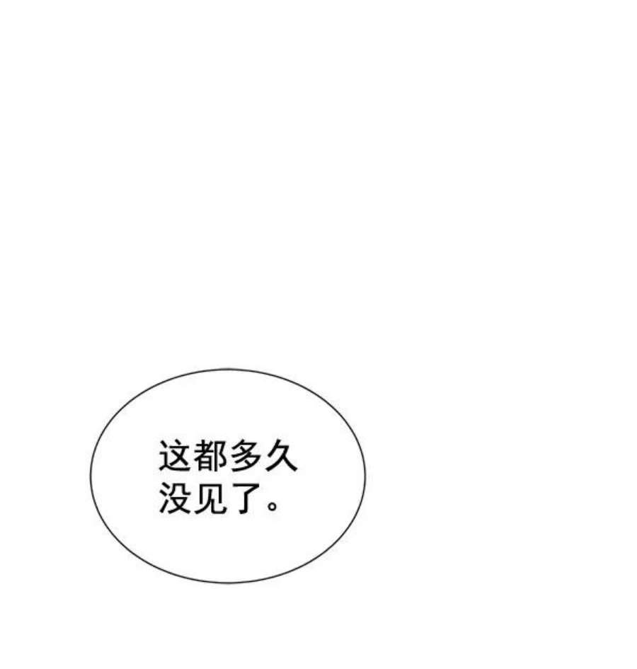 朕的皇妃是客服第二季 第26话
