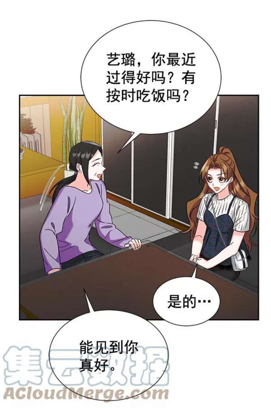 朕的皇妃是客服第二季 第26话