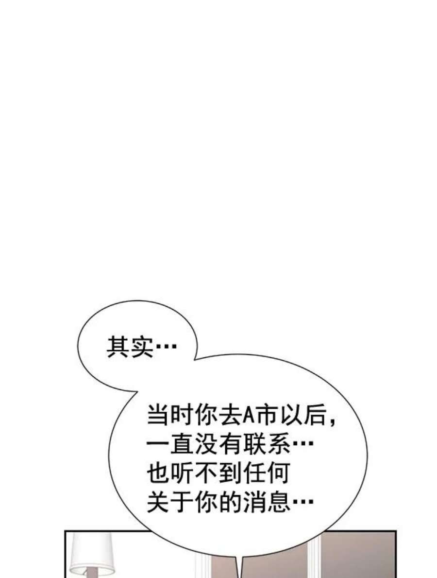 朕的皇妃是客服第二季 第26话