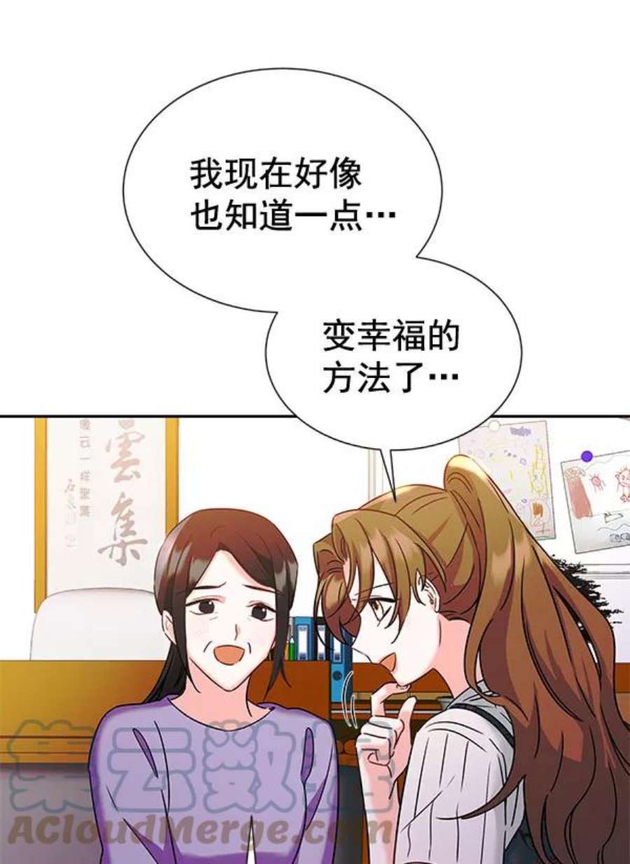 朕的皇妃是客服第二季 第26话