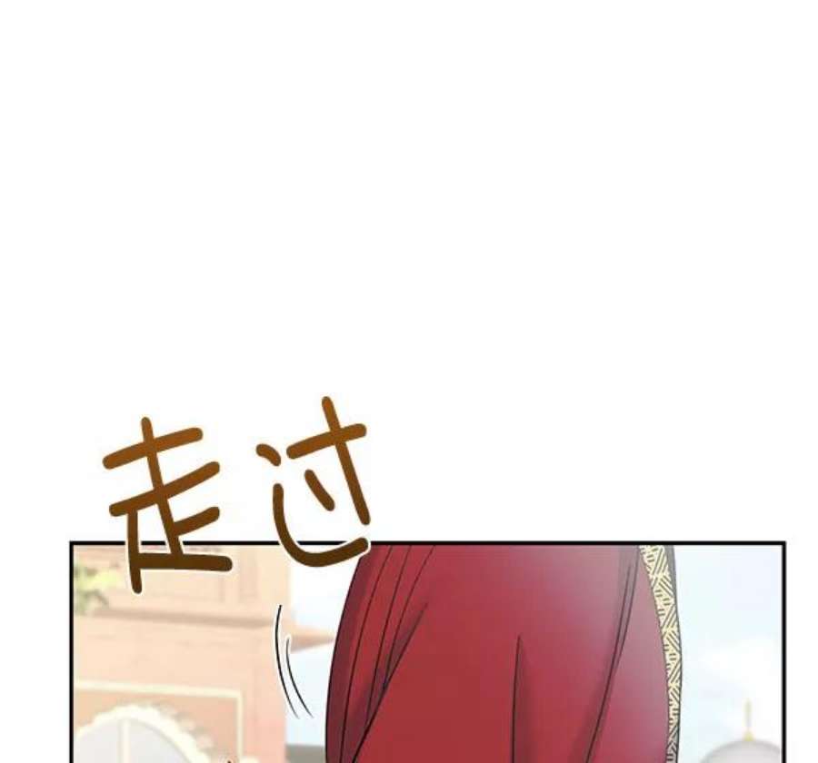 朕的皇妃是客服第二季 第26话
