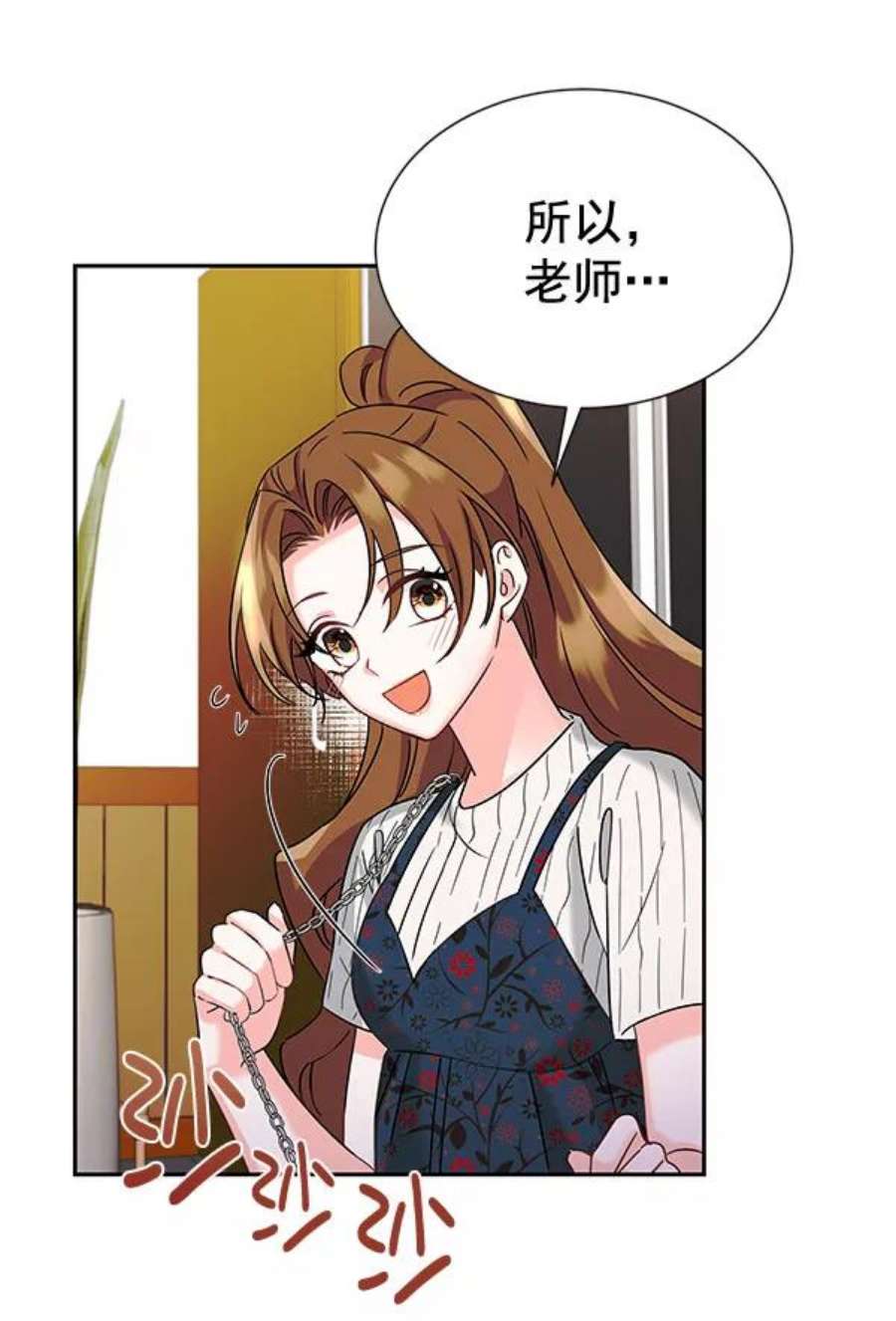 朕的皇妃是客服第二季 第26话