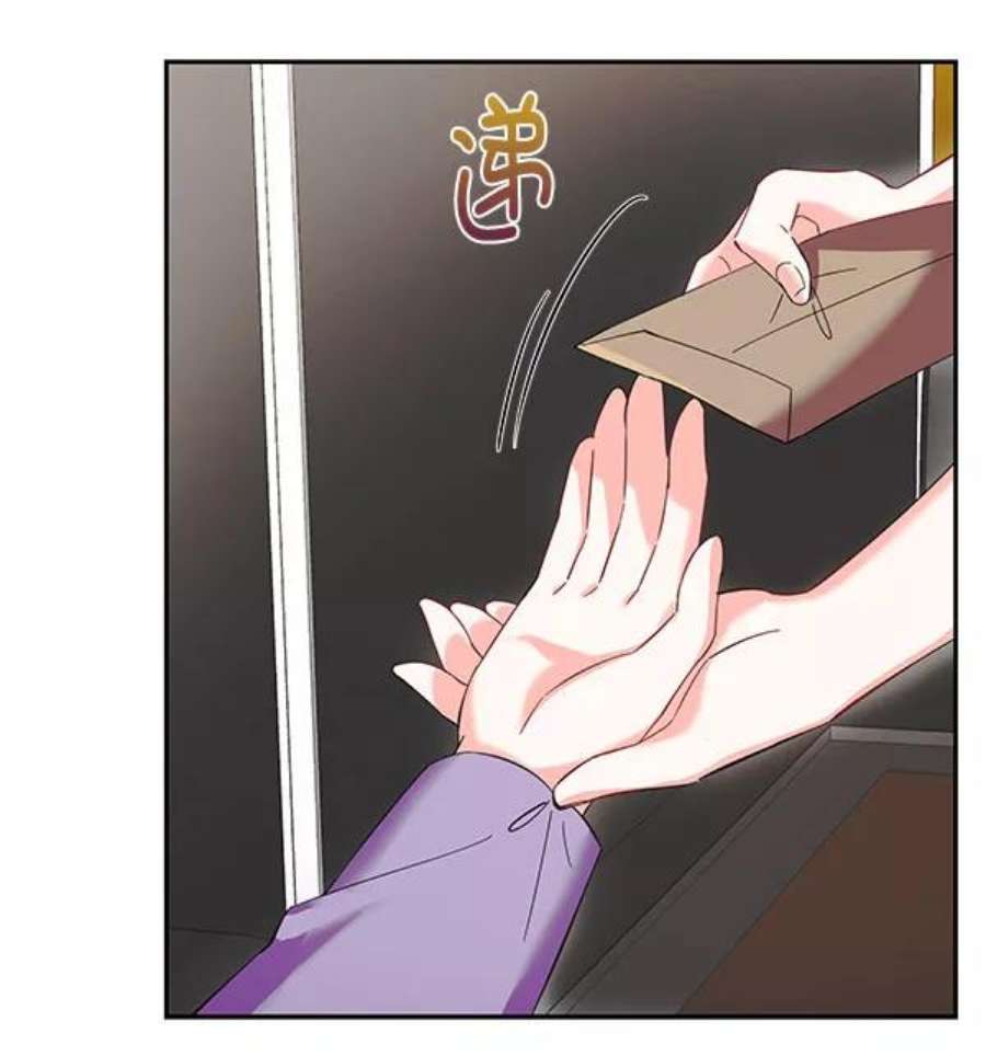 朕的皇妃是客服第二季 第26话