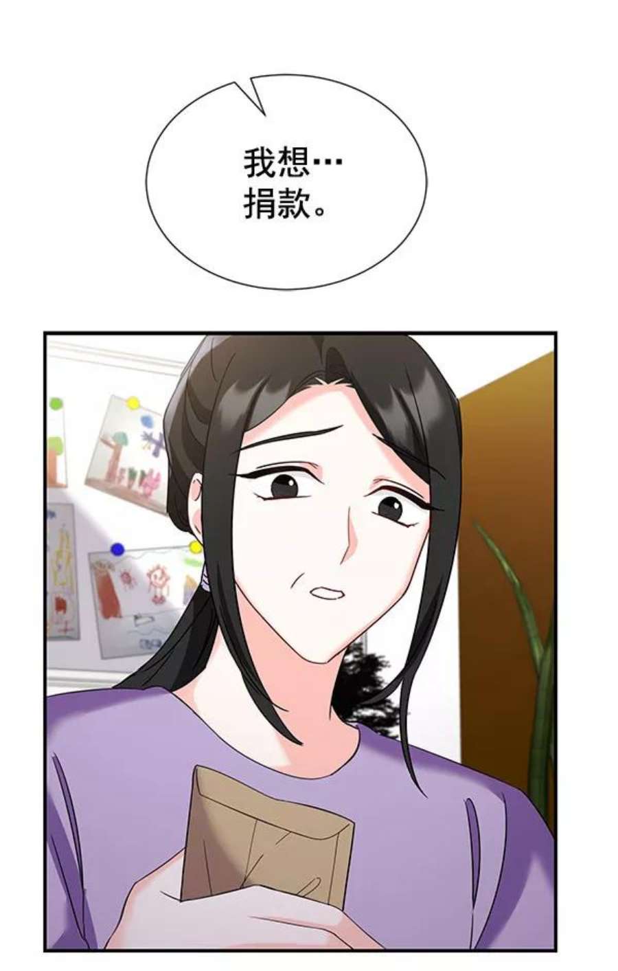 朕的皇妃是客服第二季 第26话