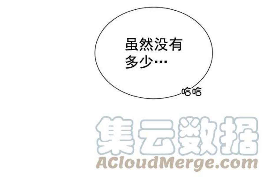 朕的皇妃是客服第二季 第26话