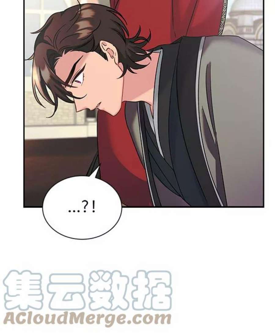 朕的皇妃是客服第二季 第26话