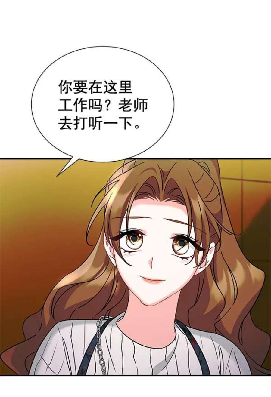 朕的皇妃是客服第二季 第26话