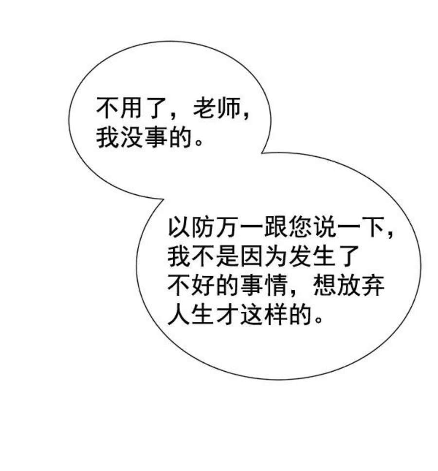 朕的皇妃是客服第二季 第26话