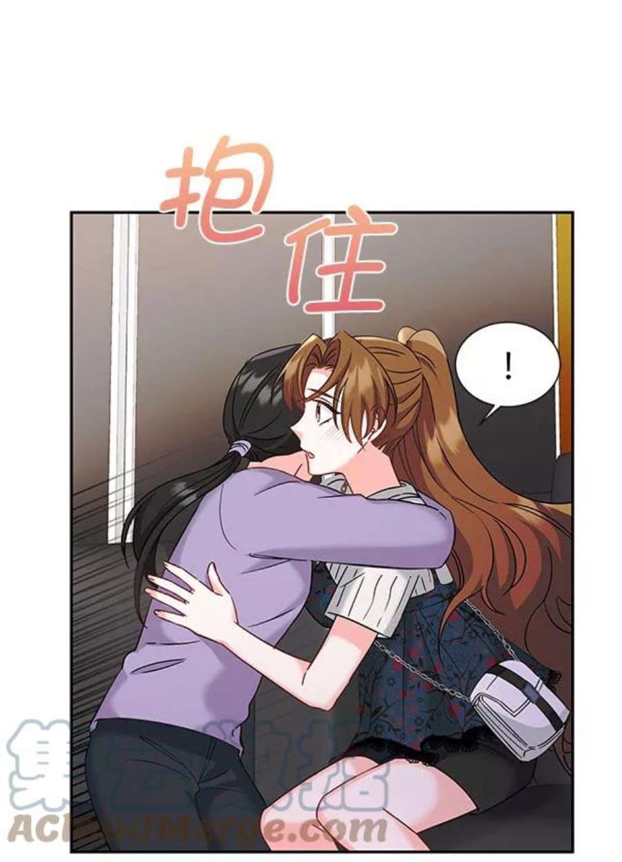 朕的皇妃是客服第二季 第26话