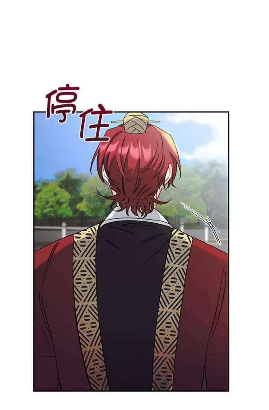 朕的皇妃是客服第二季 第26话