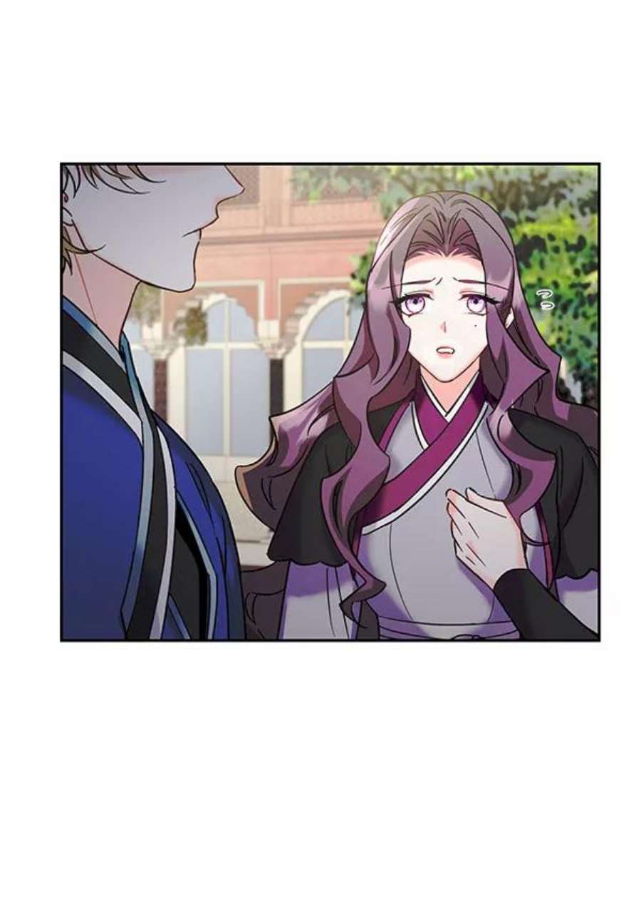 朕的皇妃是客服第二季 第26话