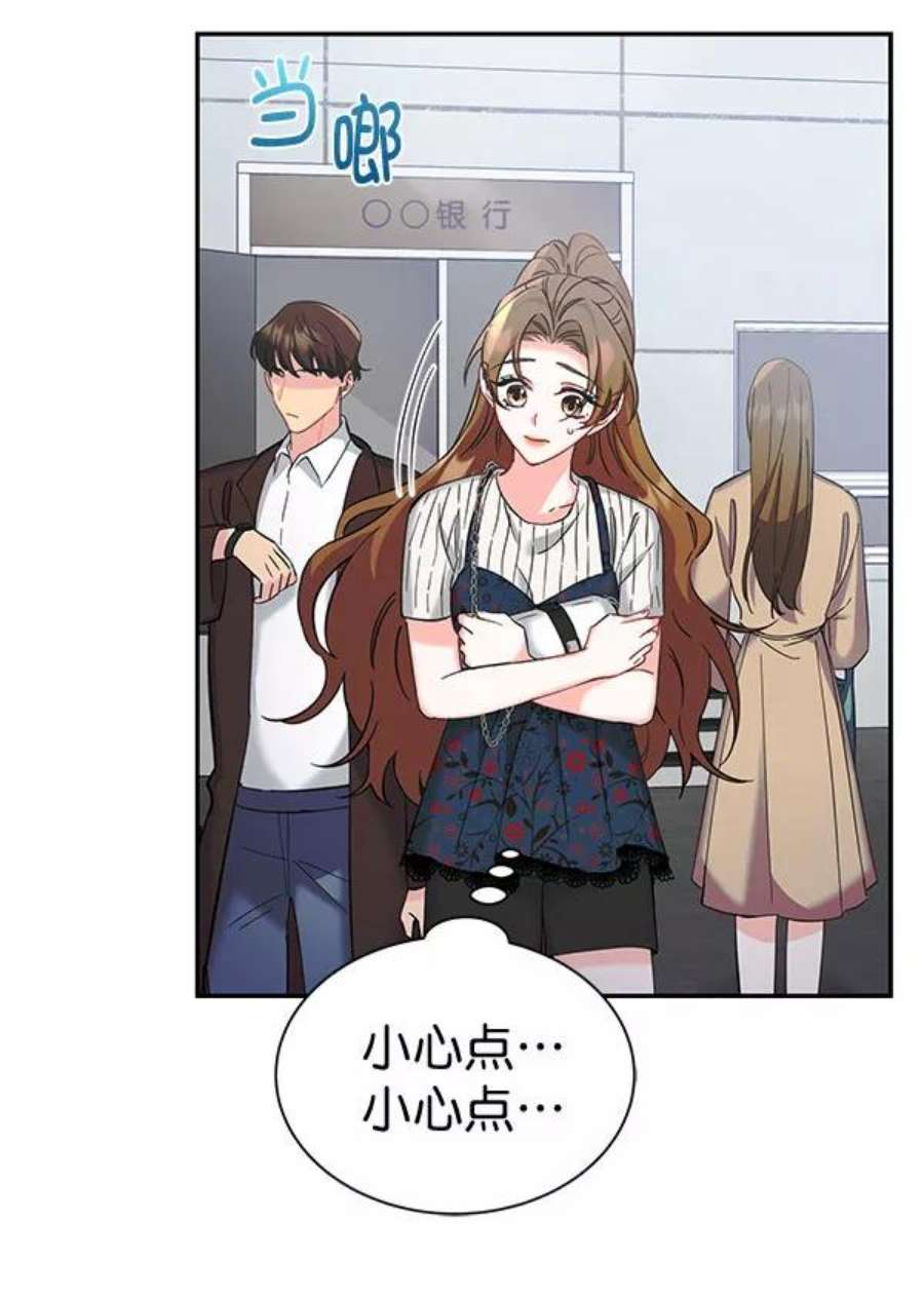 朕的皇妃是客服第二季 第26话
