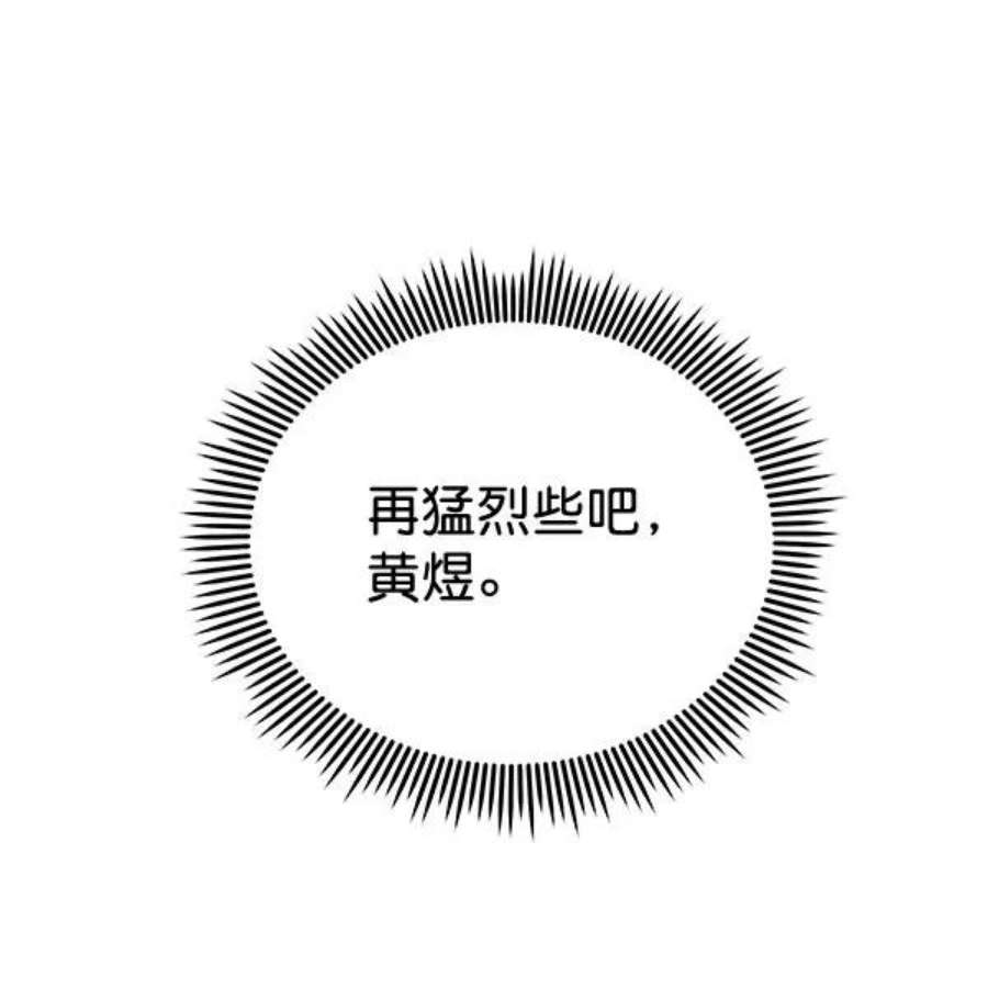 朕的皇妃是客服第二季 第26话