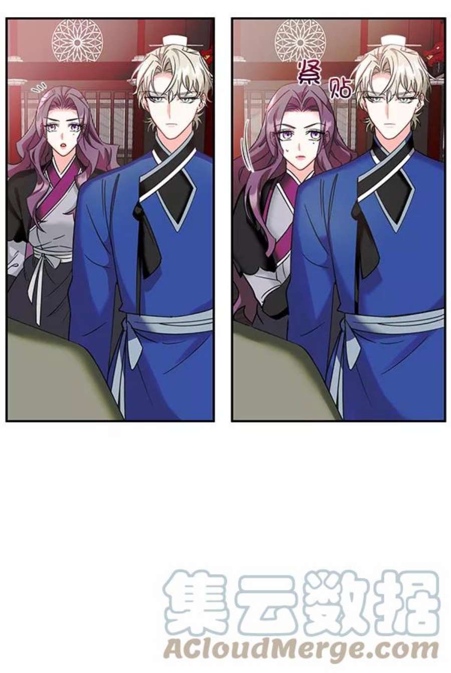 朕的皇妃是客服第二季 第26话