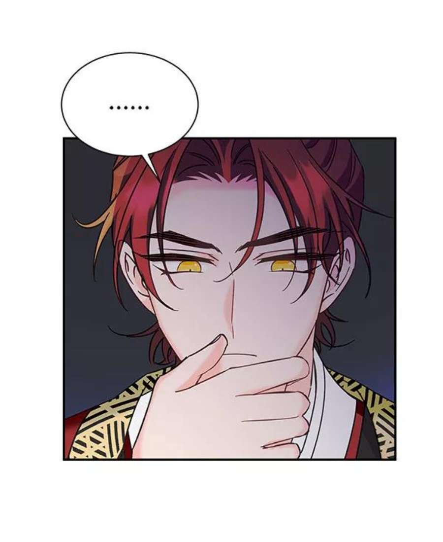 朕的皇妃是客服第二季 第26话
