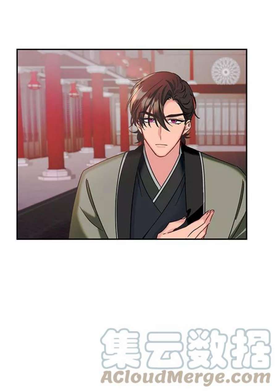 朕的皇妃是客服第二季 第26话