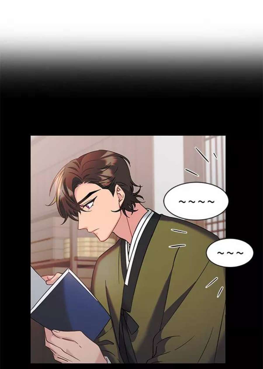 朕的皇妃是客服第二季 第26话