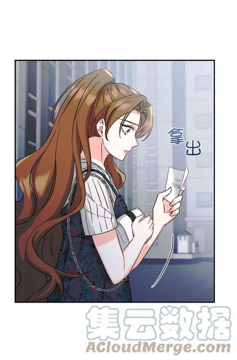 朕的皇妃是客服第二季 第26话
