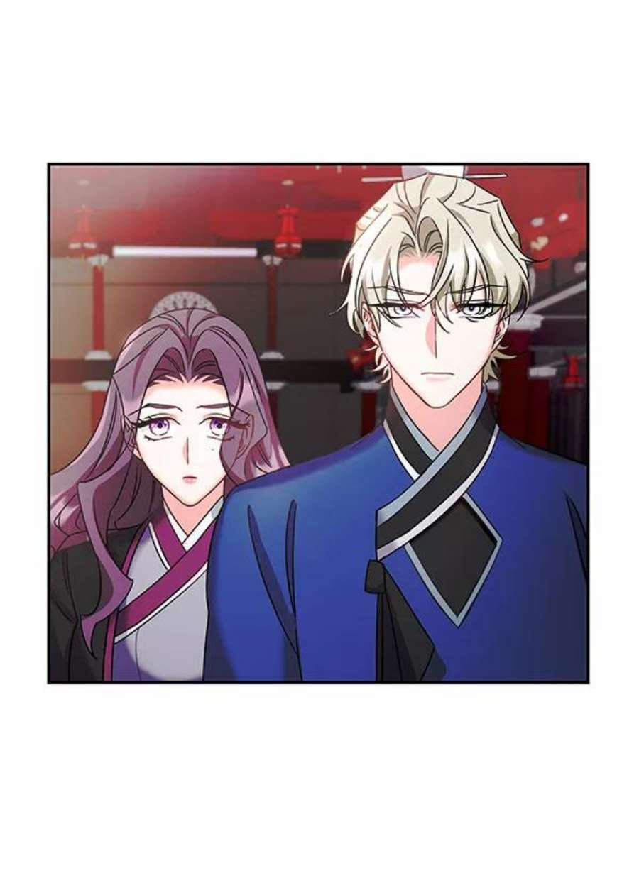 朕的皇妃是客服第二季 第26话