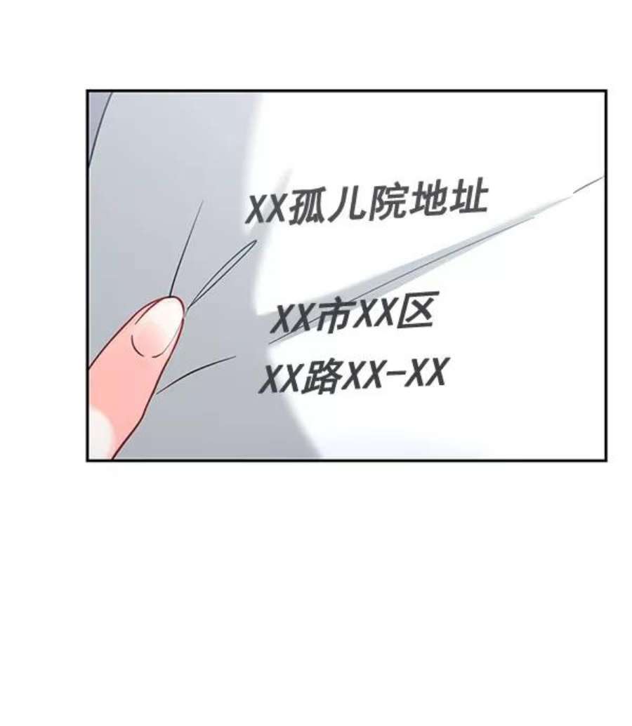 朕的皇妃是客服第二季 第26话