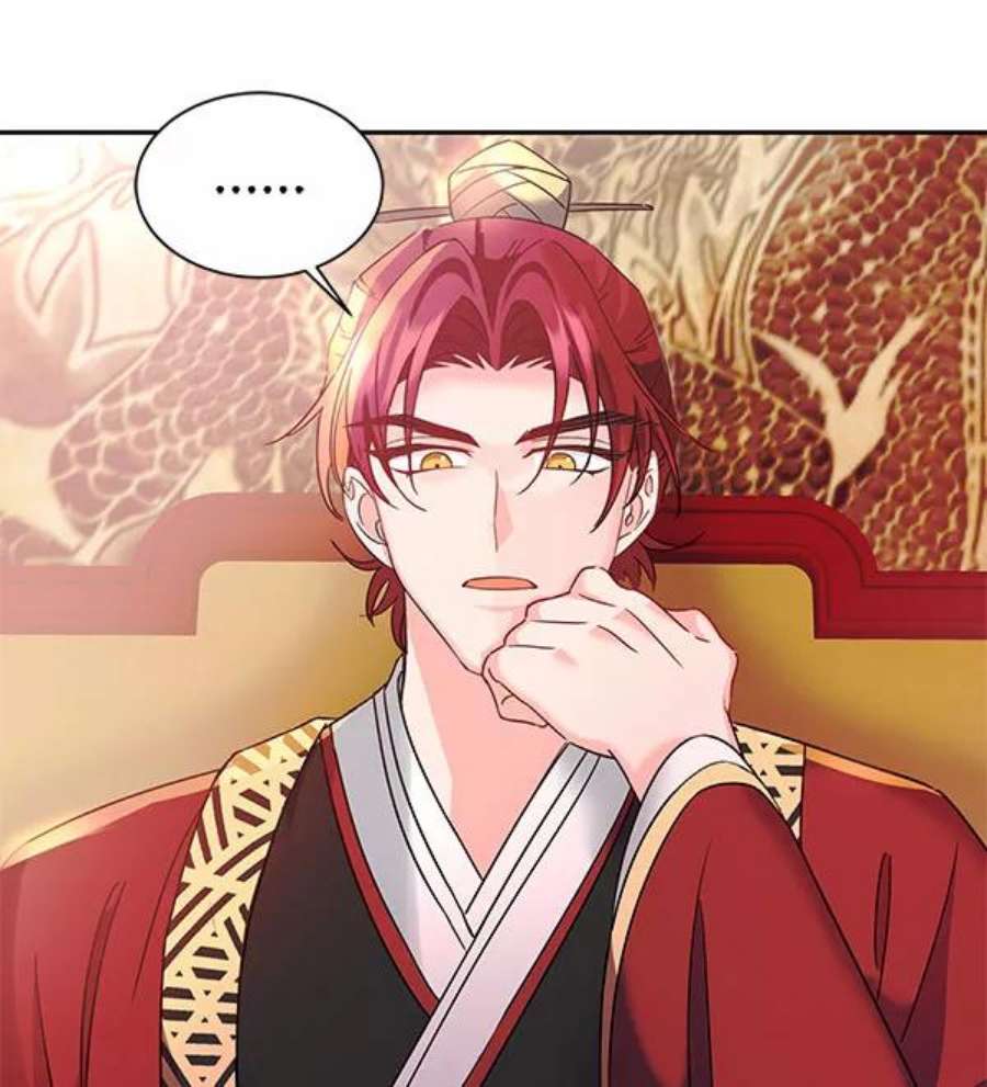 朕的皇妃是客服第二季 第26话