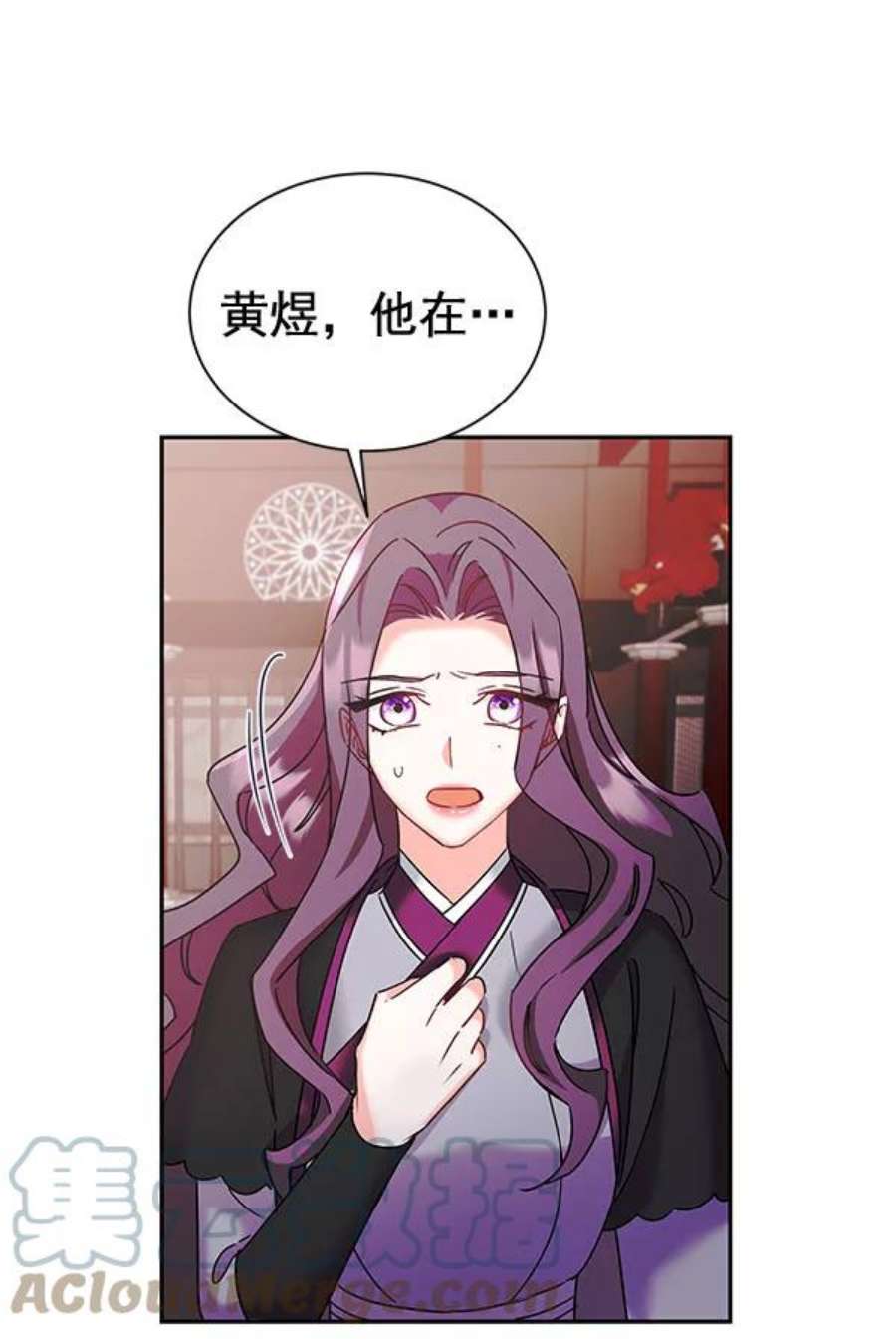 朕的皇妃是客服第二季 第26话