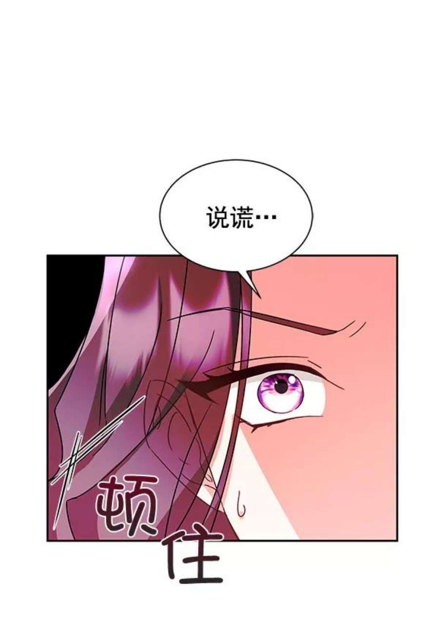 朕的皇妃是客服第二季 第26话
