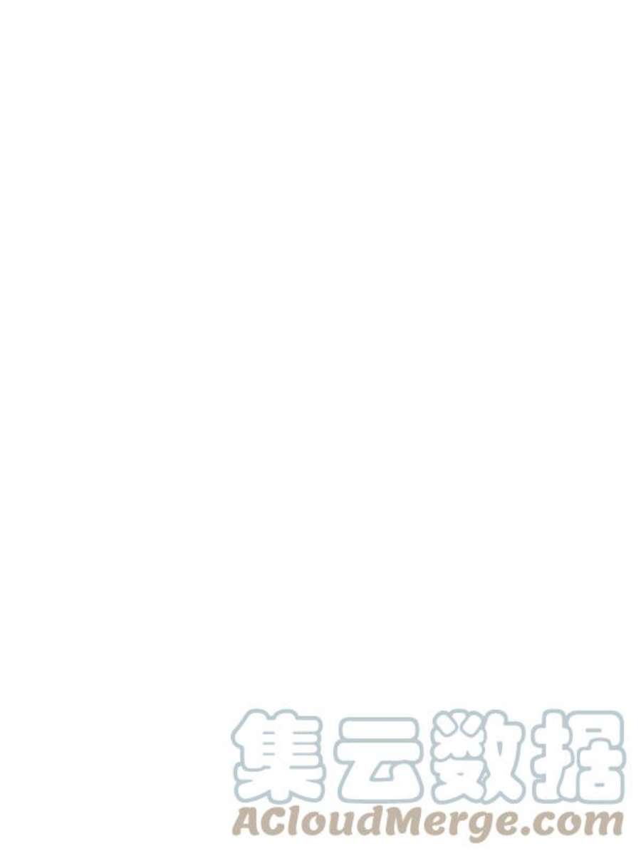 朕的皇妃是客服第二季 第26话