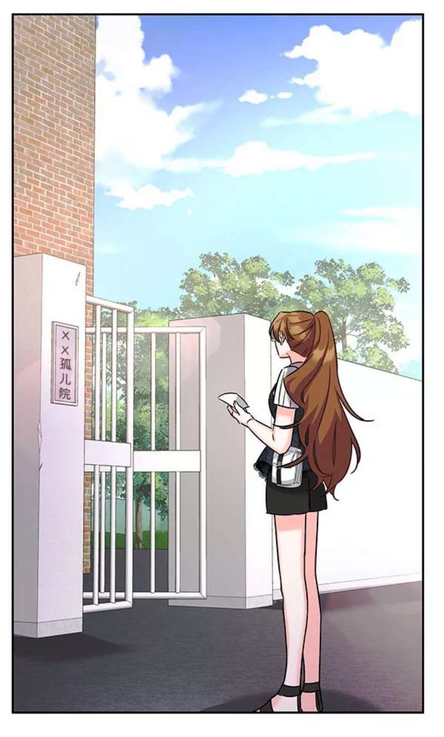 朕的皇妃是客服第二季 第26话