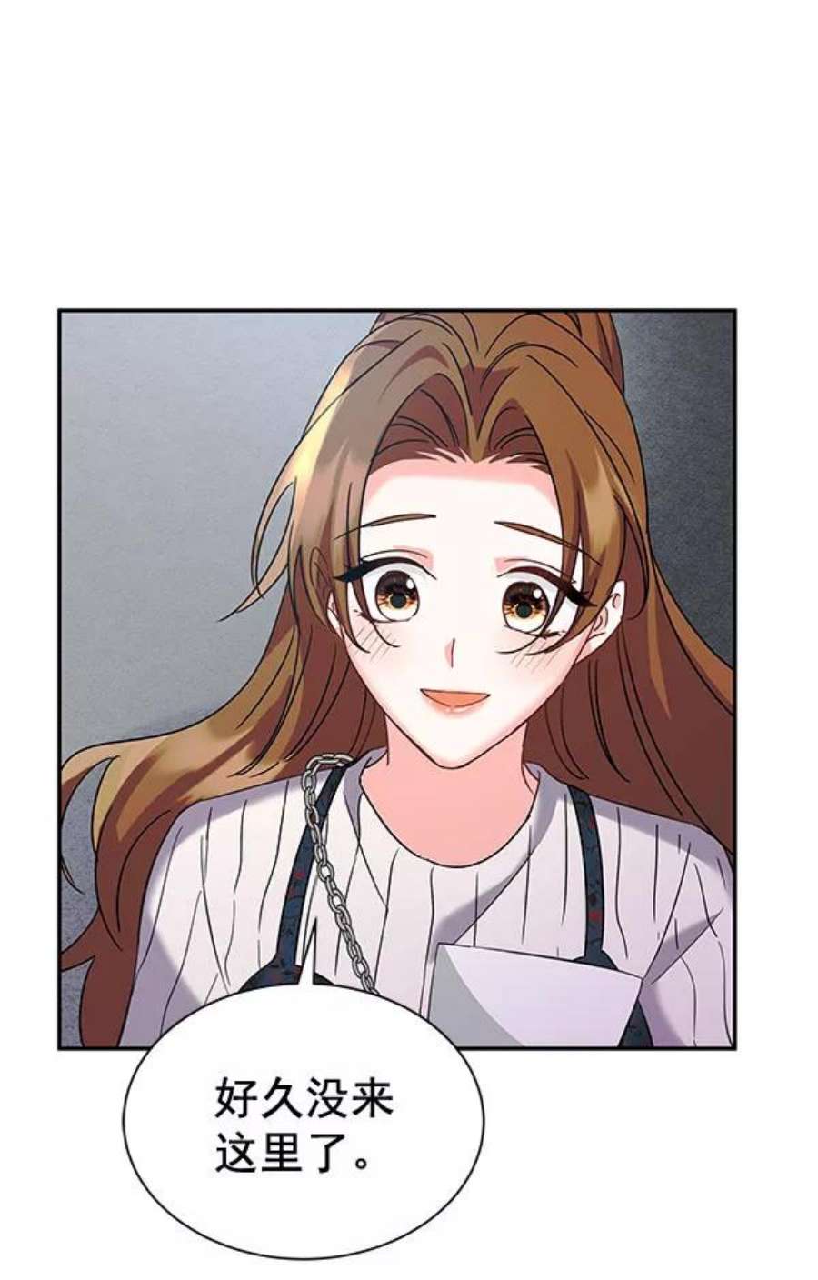 朕的皇妃是客服第二季 第26话