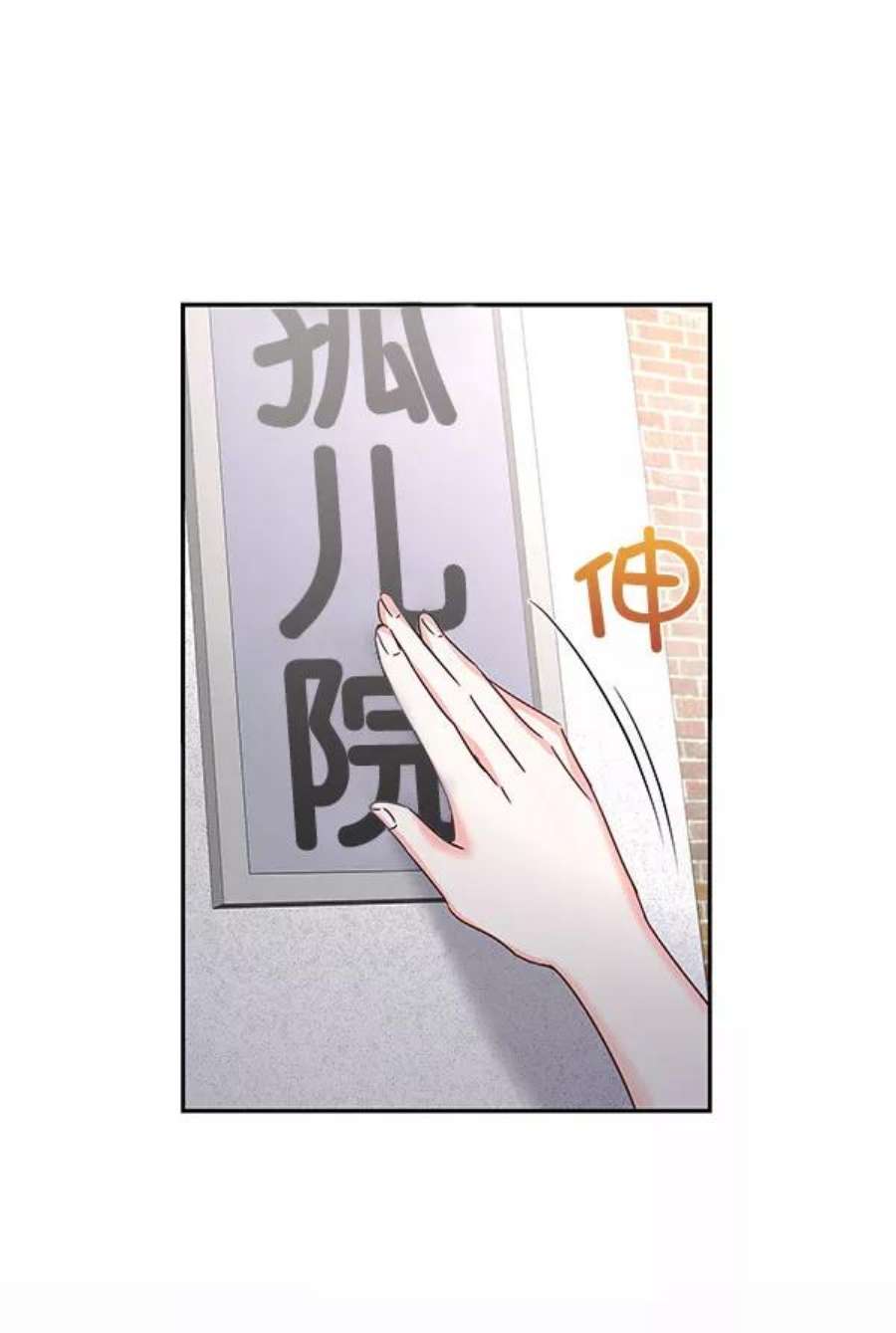 朕的皇妃是客服第二季 第26话