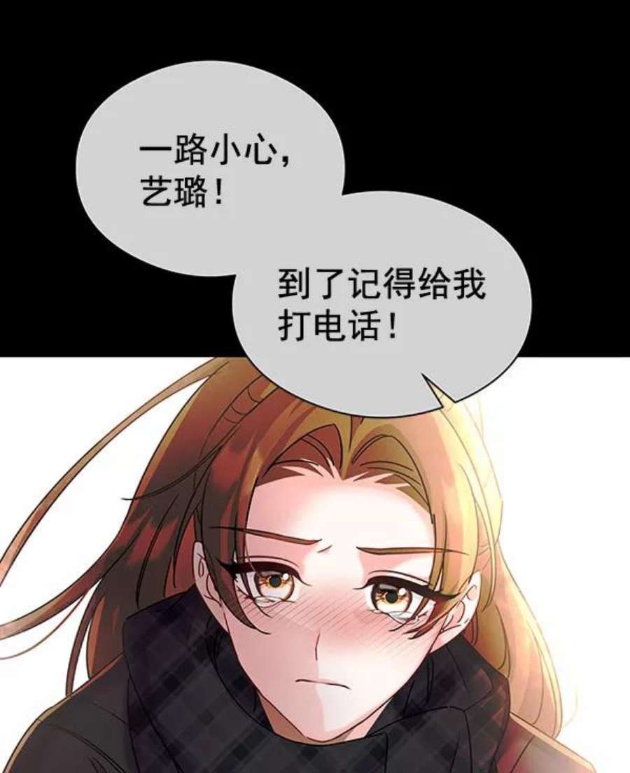 朕的皇妃是客服第二季 第26话