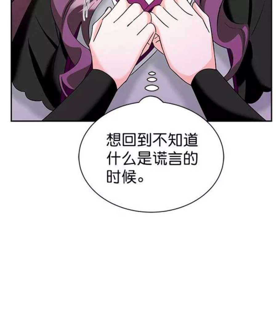 朕的皇妃是客服第二季 第27话