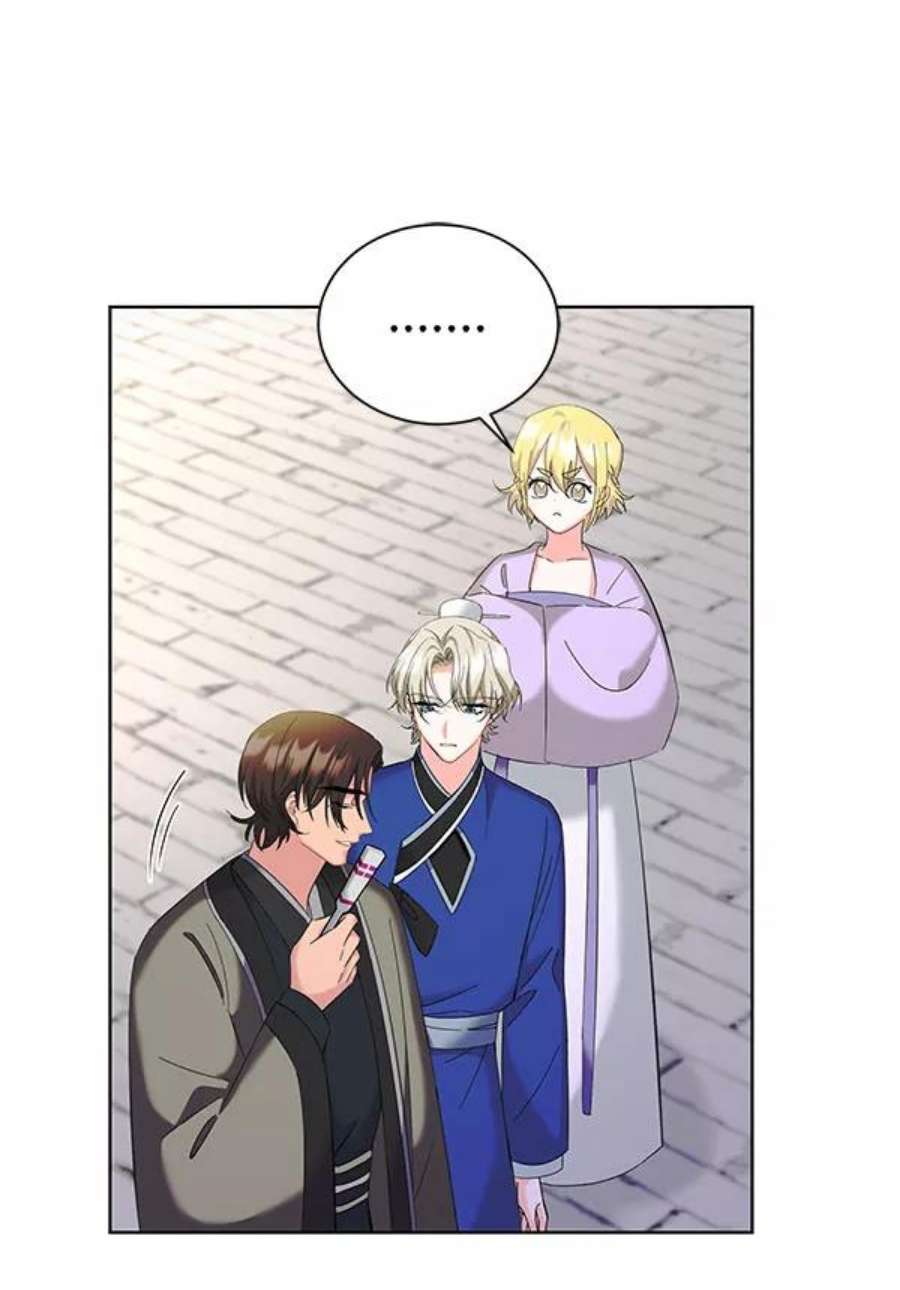 朕的皇妃是客服第二季 第27话
