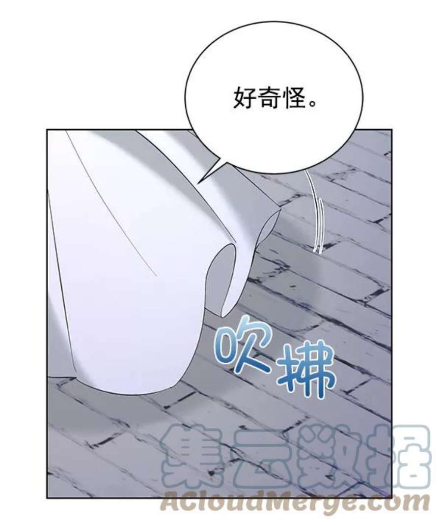 朕的皇妃是客服第二季 第27话