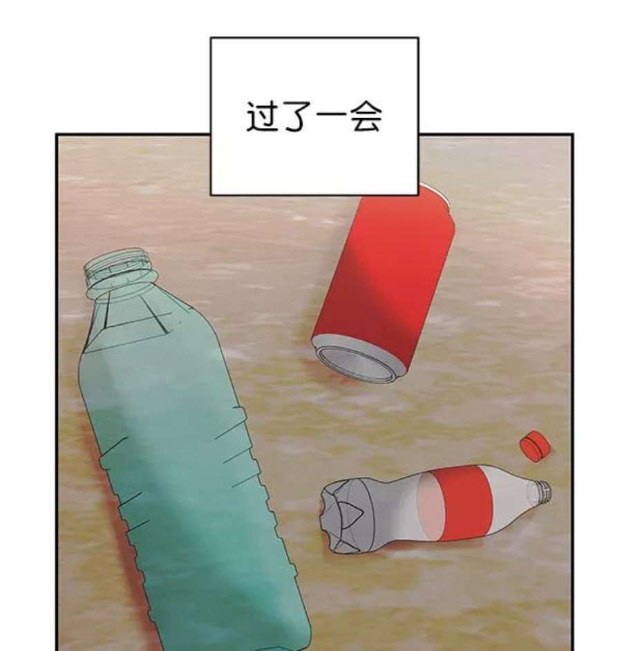 朕的皇妃是客服第二季 第27话