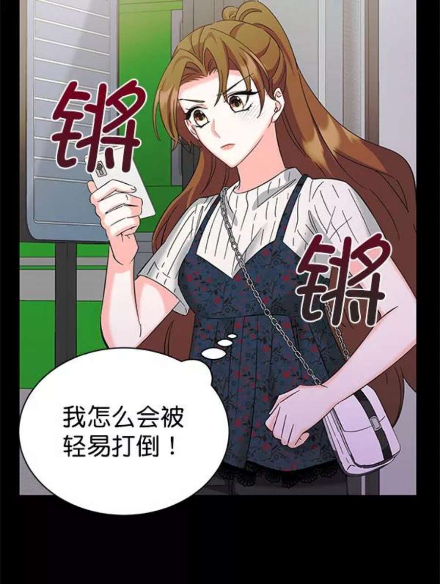 朕的皇妃是客服第二季 第27话