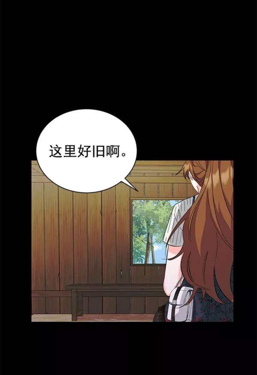 朕的皇妃是客服第二季 第27话