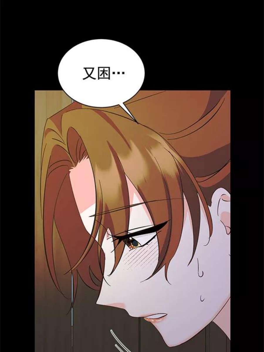 朕的皇妃是客服第二季 第27话