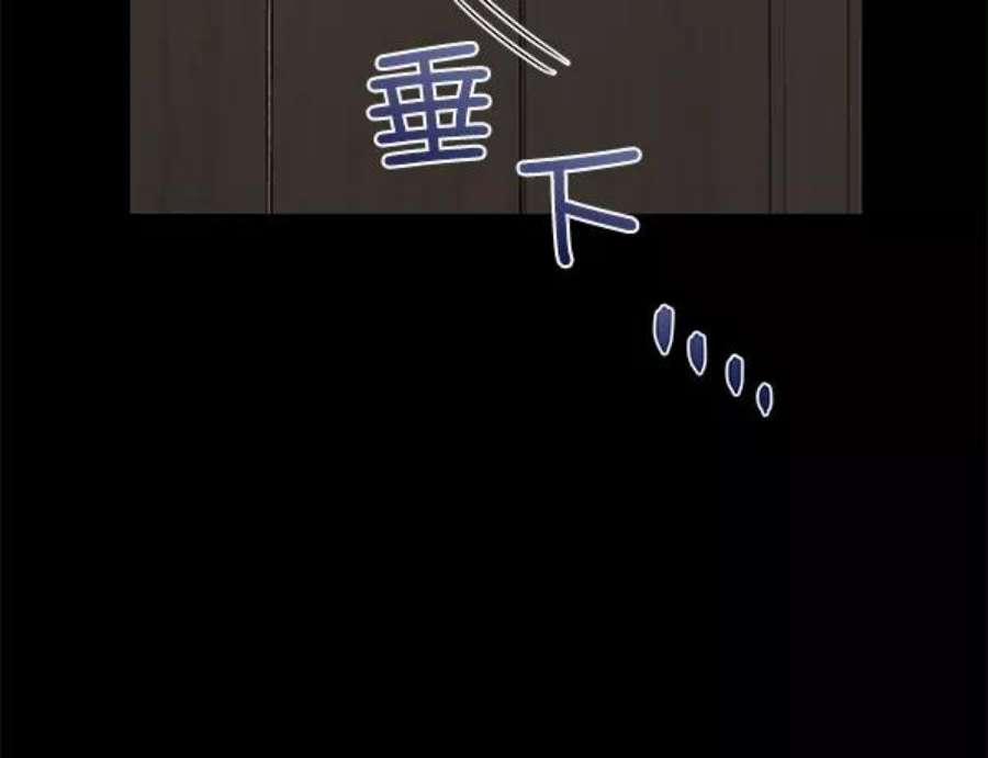 朕的皇妃是客服第二季 第27话