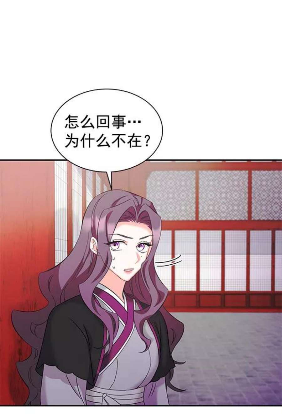朕的皇妃是客服第二季 第27话